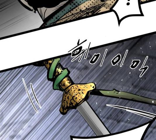 고삼무쌍 72화 148