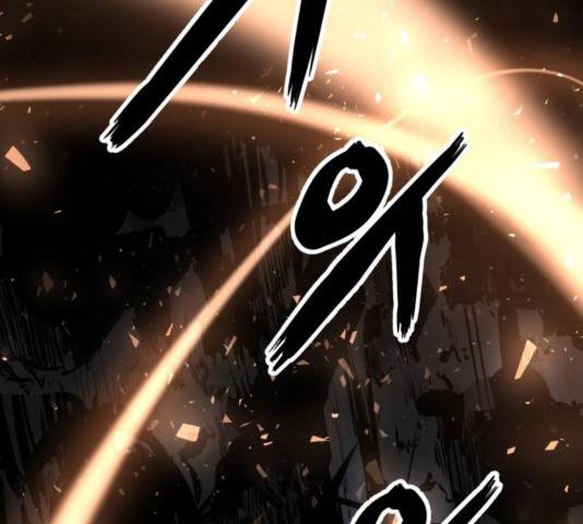 고삼무쌍 72화 161