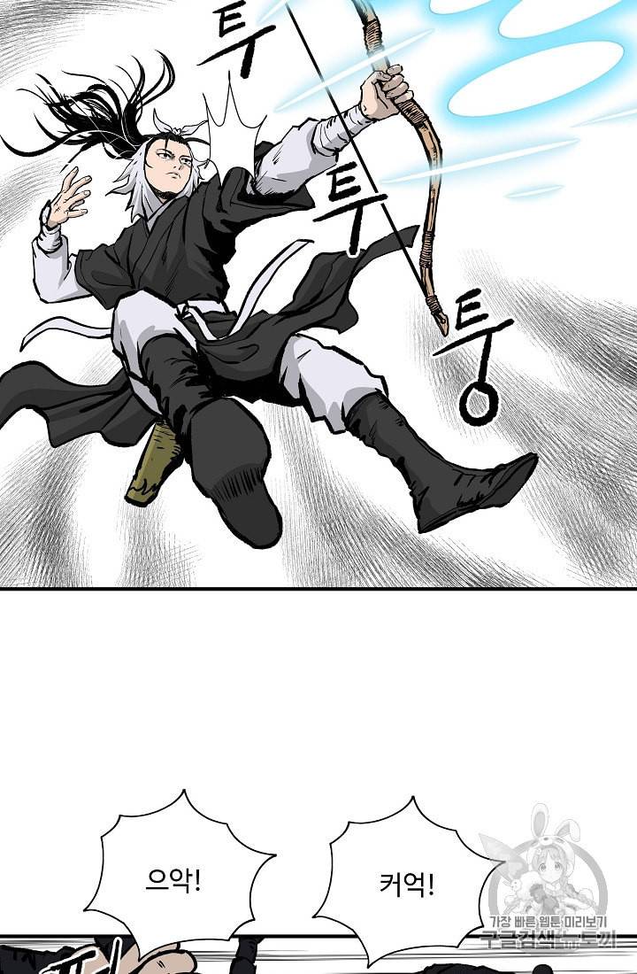 궁귀검신 카카오 24화 27