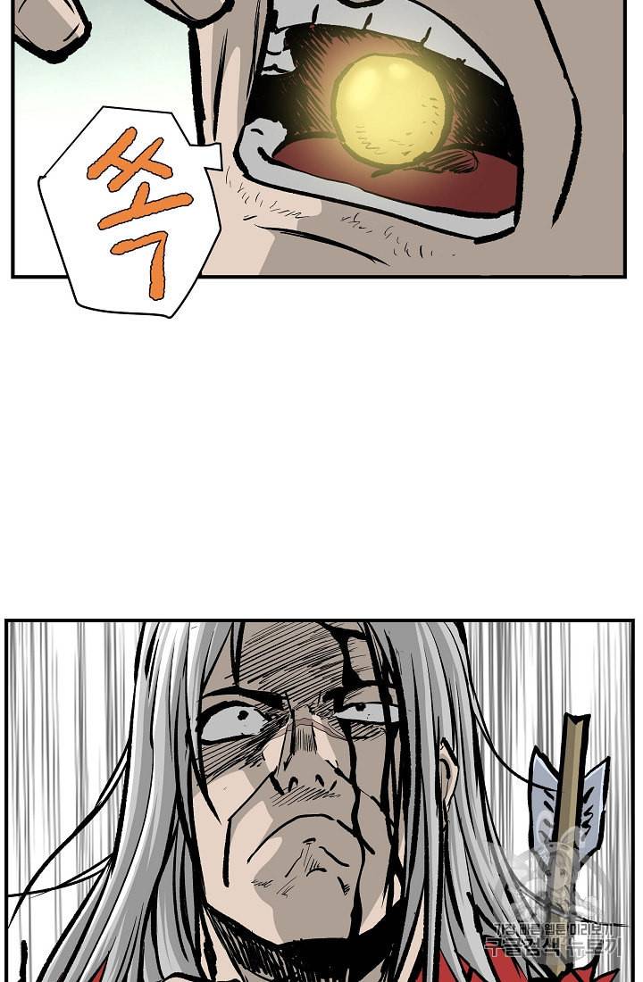 궁귀검신 카카오 24화 67