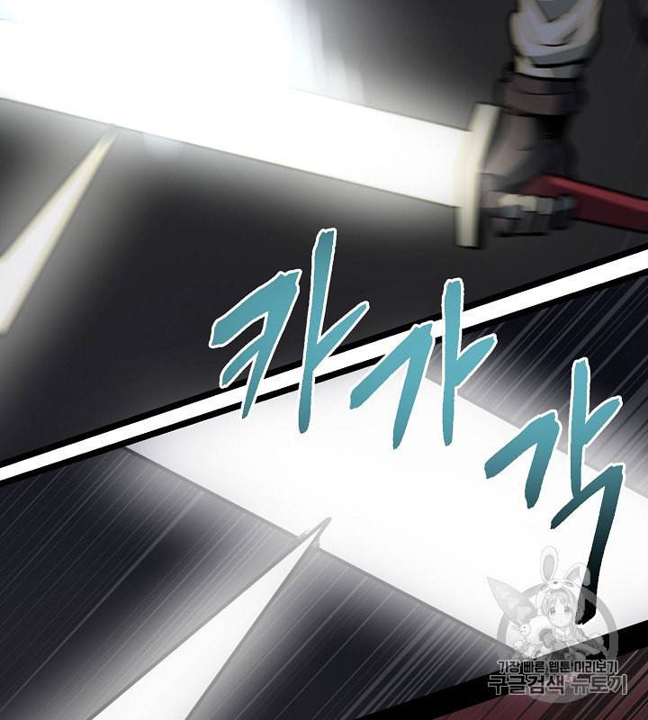 아크 31화 22