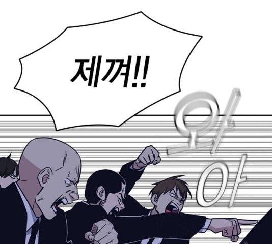 스터디그룹   94화 3