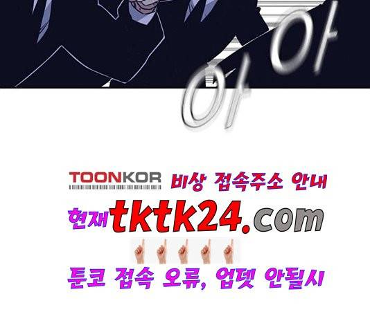 스터디그룹   94화 4