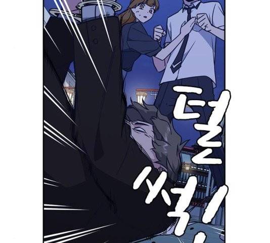 스터디그룹   94화 8