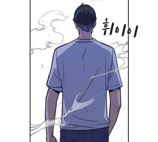 스터디그룹   94화 10