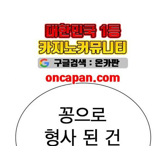 스터디그룹   94화 15