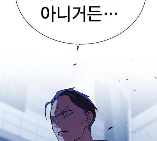 스터디그룹   94화 16