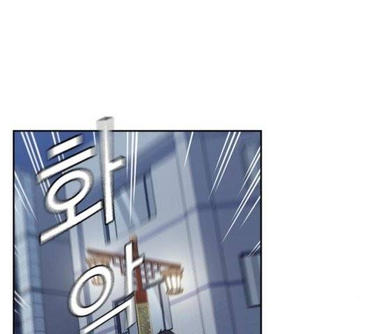스터디그룹   94화 24