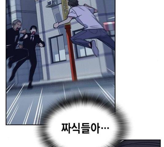 스터디그룹   94화 25