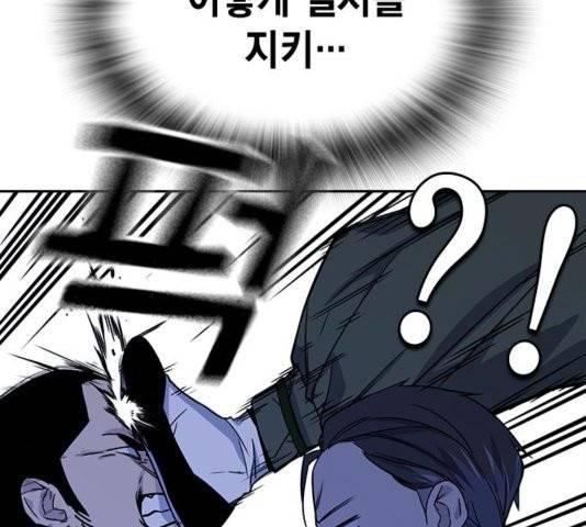 스터디그룹   94화 29