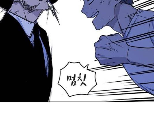 스터디그룹   94화 30