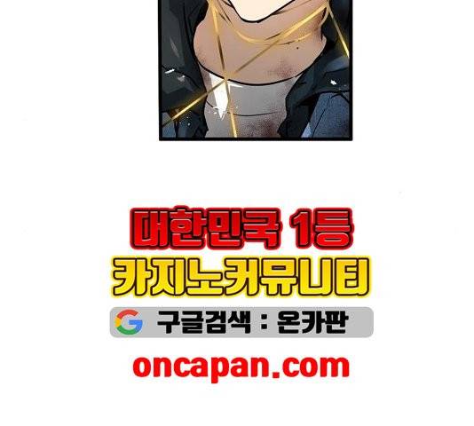 난약 69화 10