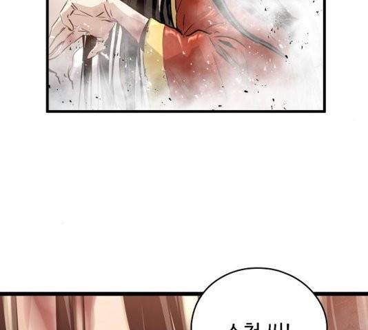 난약 69화 36