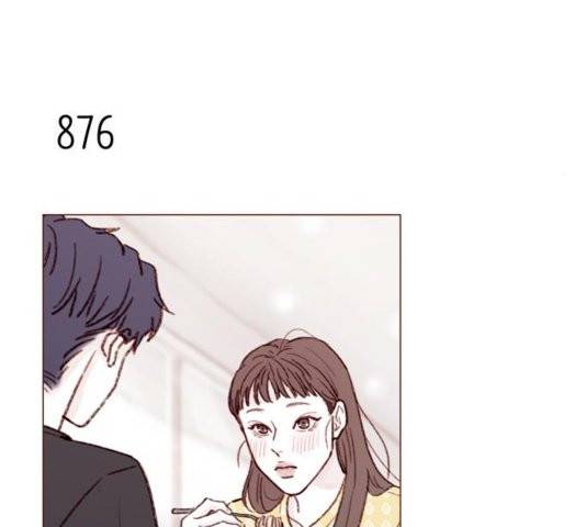 홍시는 날 좋아해! 138화 31