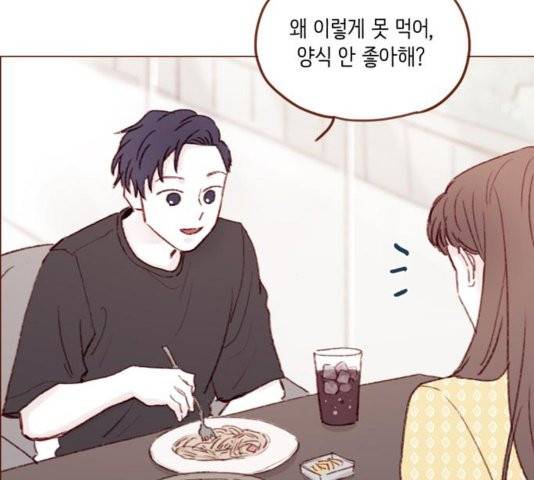 홍시는 날 좋아해! 138화 36