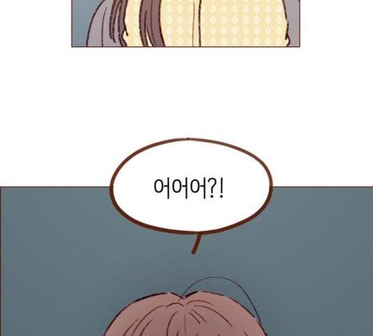 홍시는 날 좋아해! 138화 51