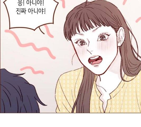 홍시는 날 좋아해! 138화 55
