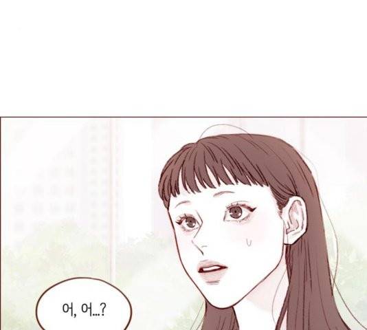 홍시는 날 좋아해! 138화 64