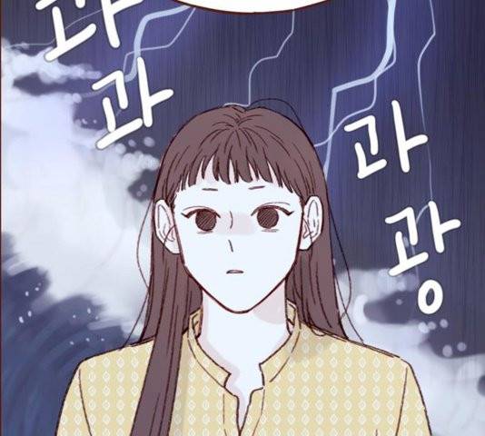 홍시는 날 좋아해! 138화 68
