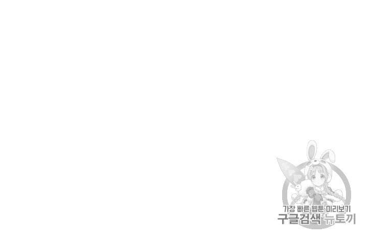 책을 읽으면 경험이 쌓여 106화 15