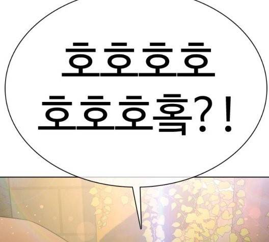 싸움독학 51화 3