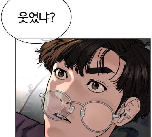 싸움독학 51화 7