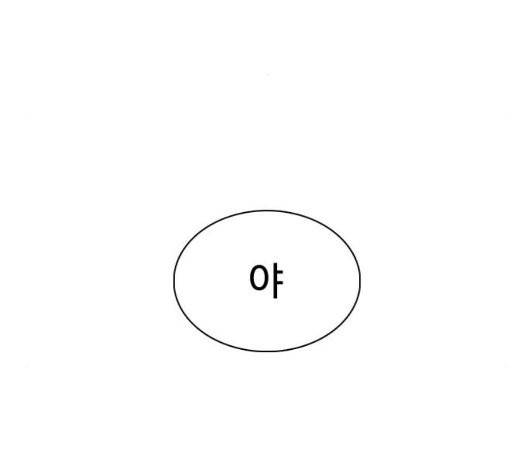 싸움독학 51화 9
