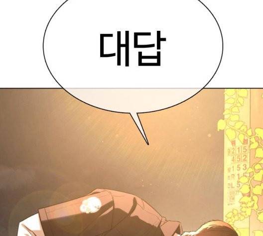 싸움독학 51화 13