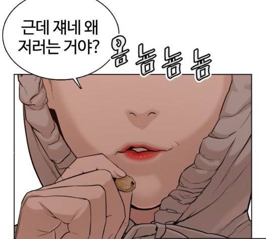 싸움독학 51화 18