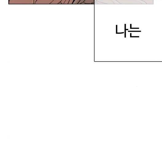 싸움독학 51화 19