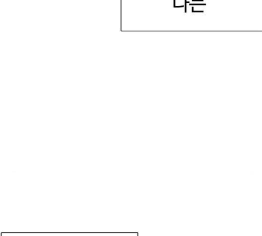 싸움독학 51화 26