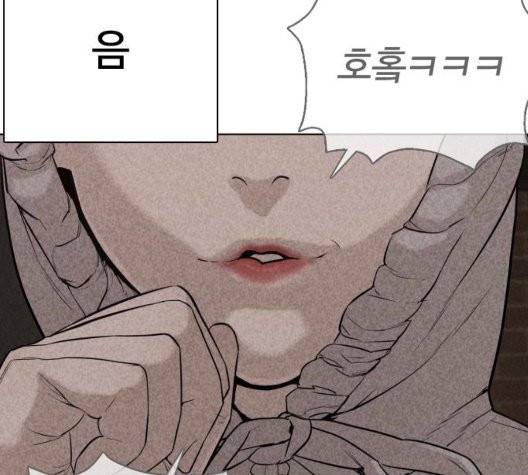 싸움독학 51화 33
