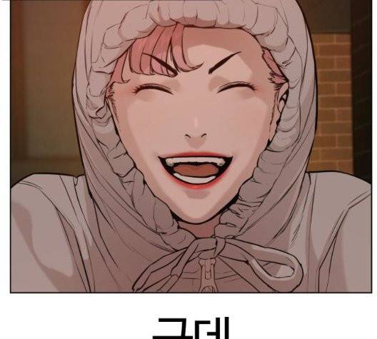 싸움독학 51화 36