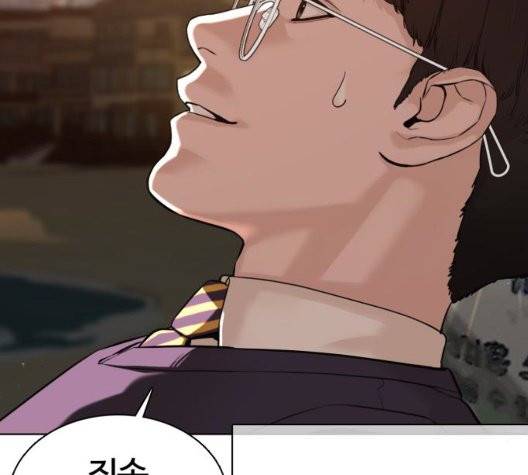 싸움독학 51화 39