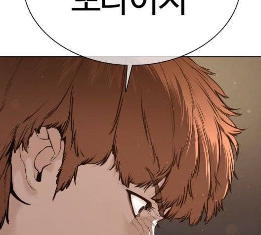 싸움독학 51화 56