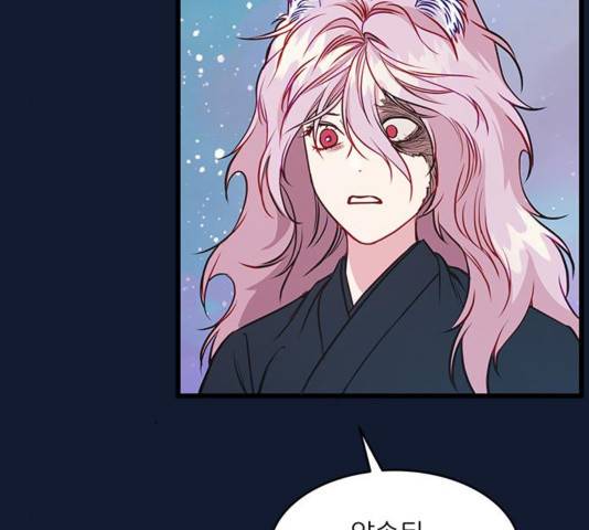 무주의 맹시 78화 8