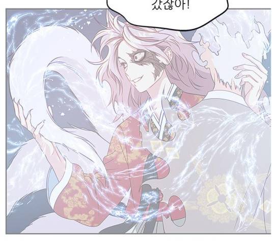 무주의 맹시 78화 20