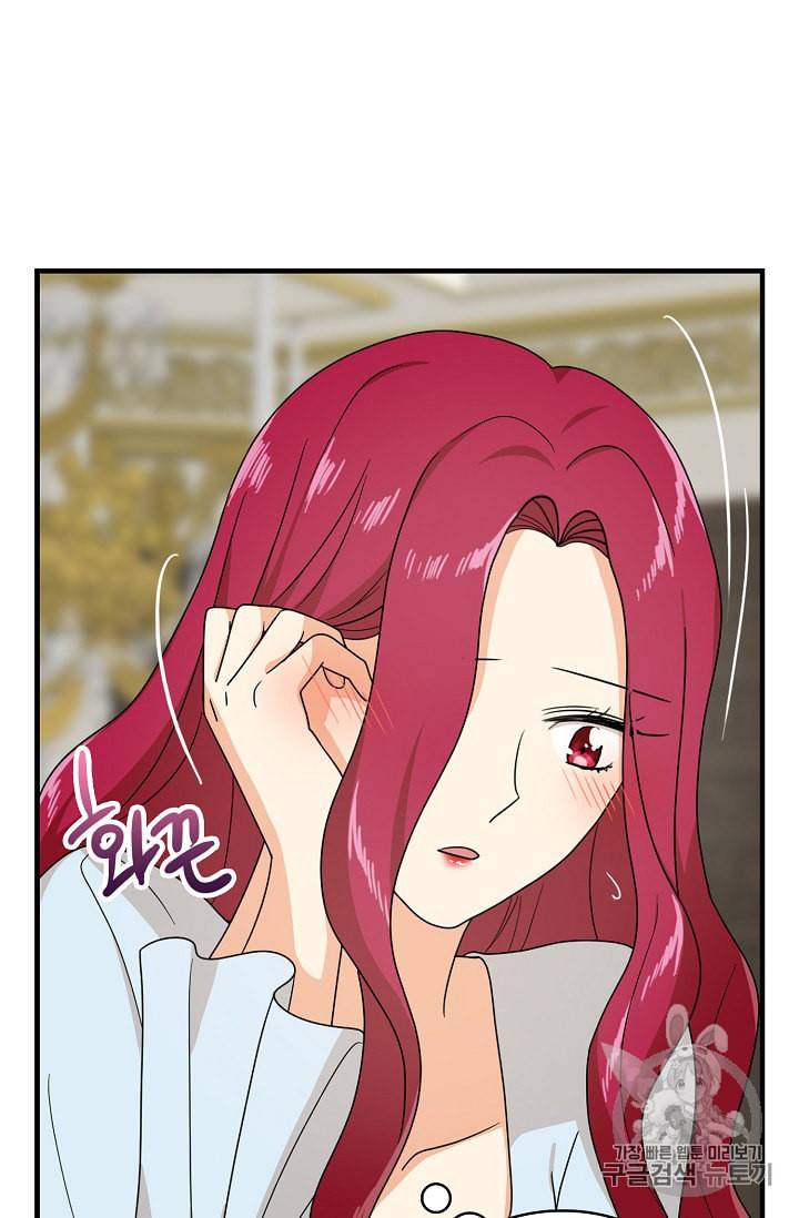 악당의 엄마가 되어버렸다 37화 14