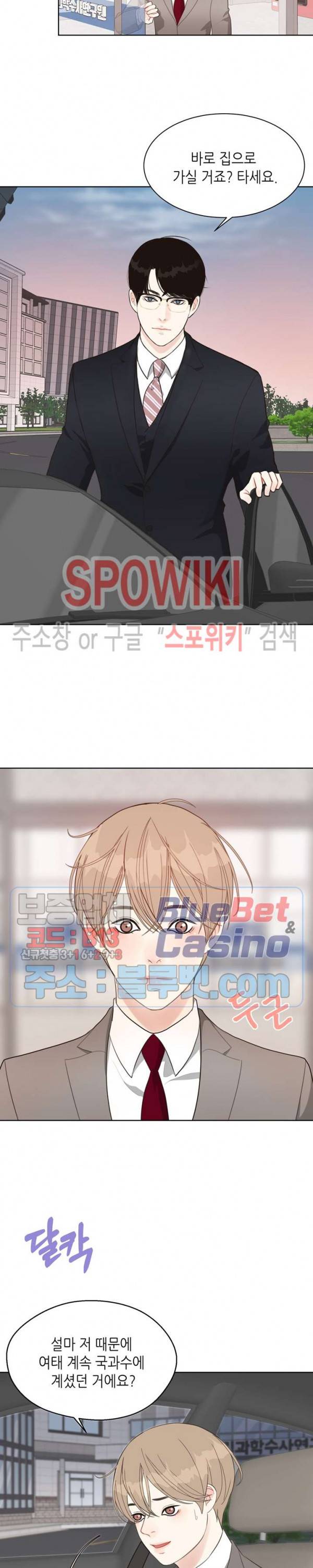 LUST(러스트) 12화 17