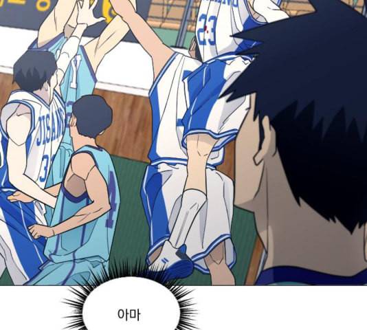 가비지타임 시즌2 31화 16