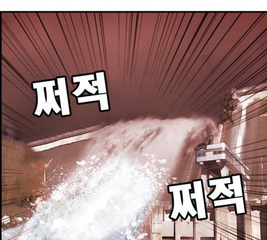 사이드킥 3부 EX 24화 3