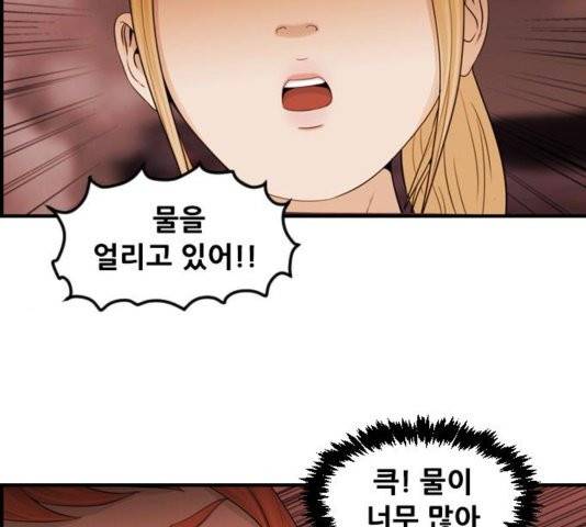 사이드킥 3부 EX 24화 5