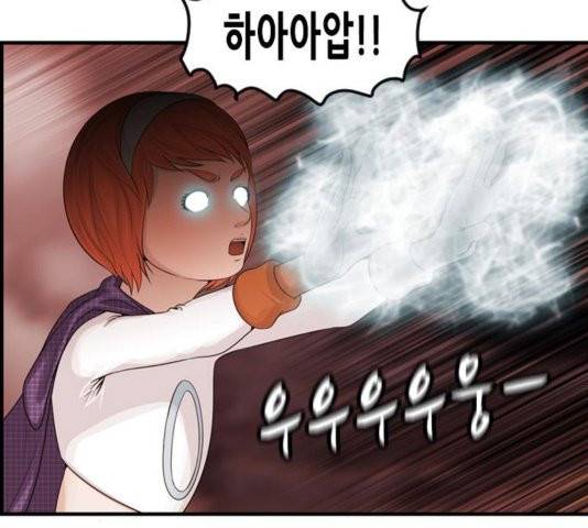 사이드킥 3부 EX 24화 7