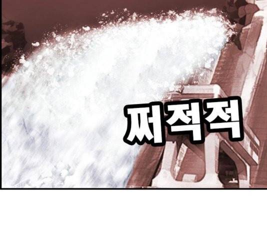 사이드킥 3부 EX 24화 9