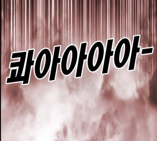 사이드킥 3부 EX 24화 19