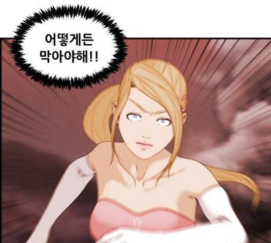 사이드킥 3부 EX 24화 21