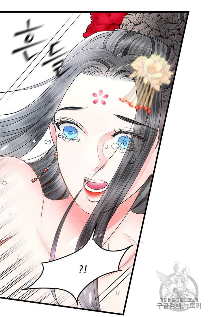 배덕의 밤 13화 26