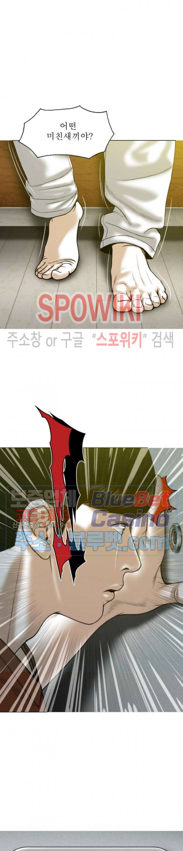 그저, 그녀 3화 23