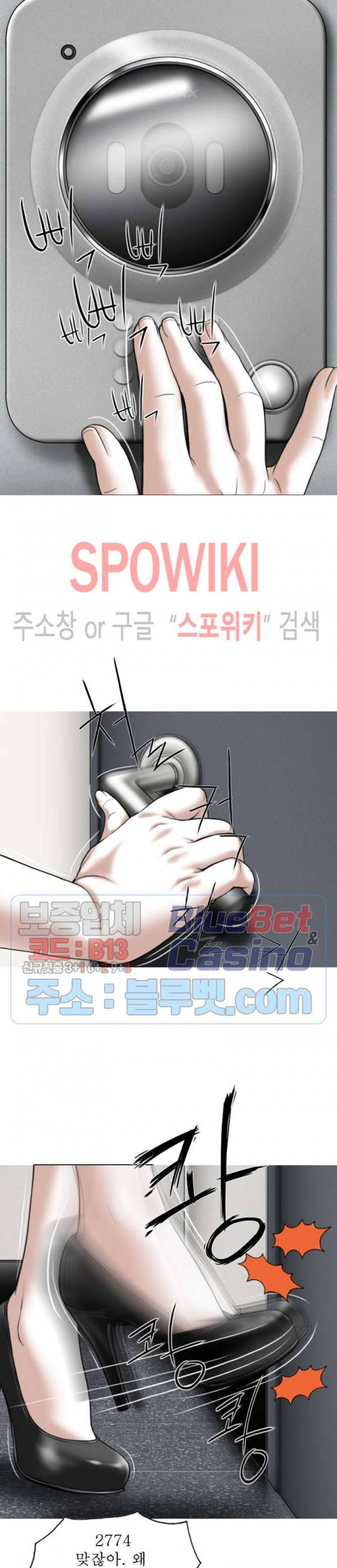 그저, 그녀 3화 24