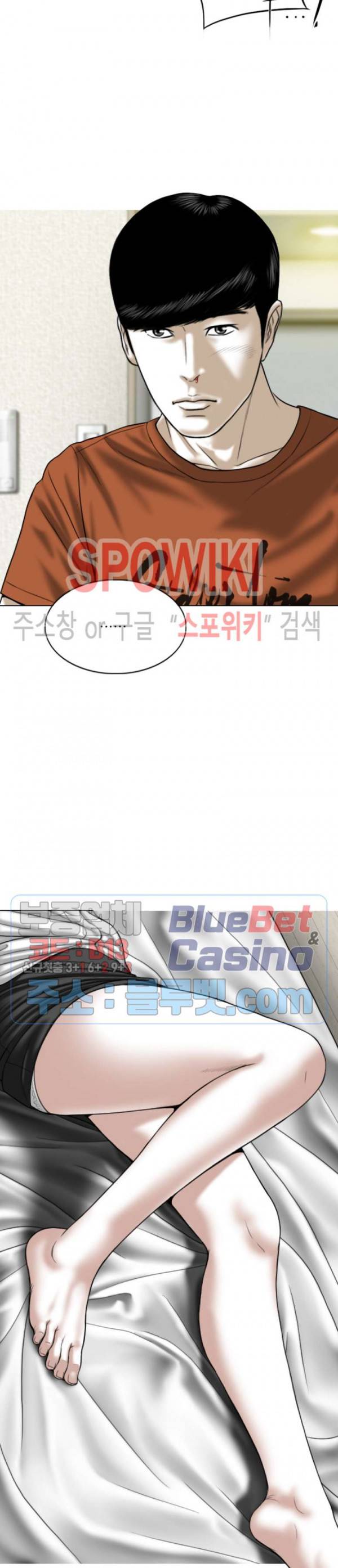 그저, 그녀 3화 31